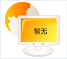 新地白玉山药豆苗
